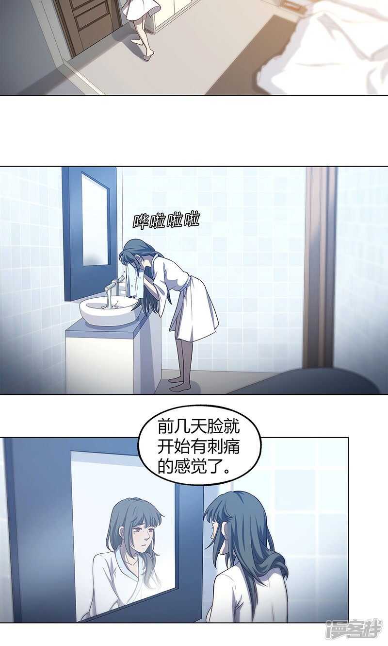 第65话9