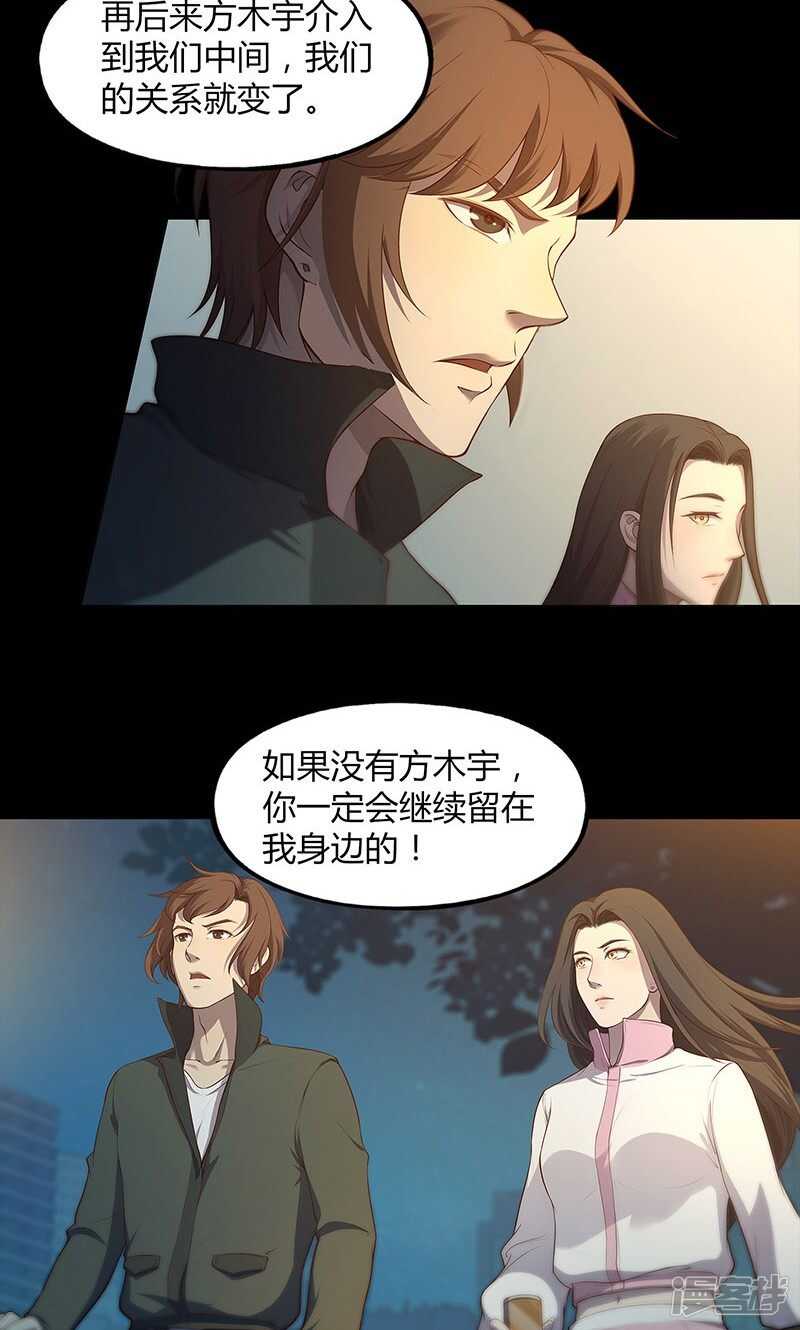 第68话10