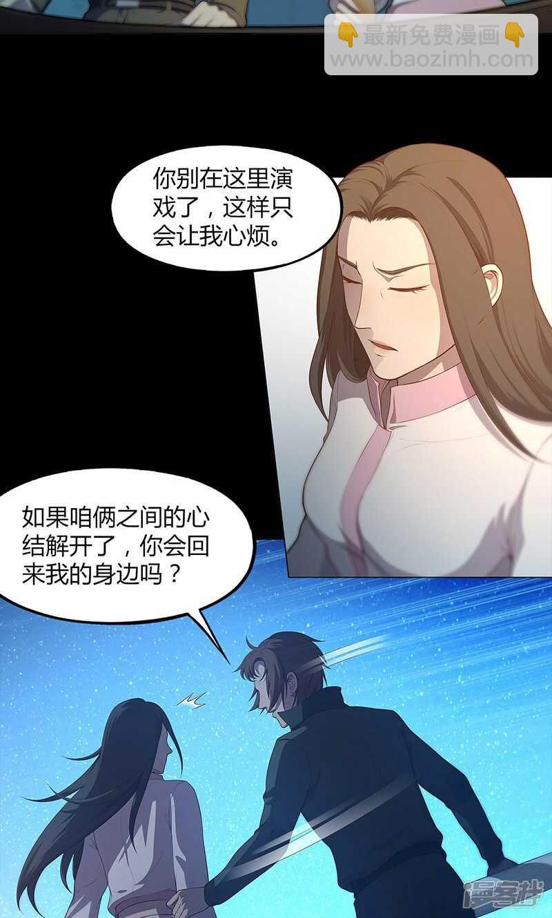 第68话11