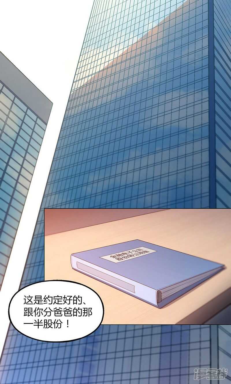 第68话14