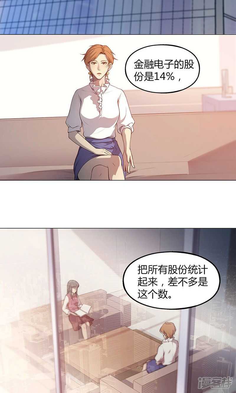 第68话15