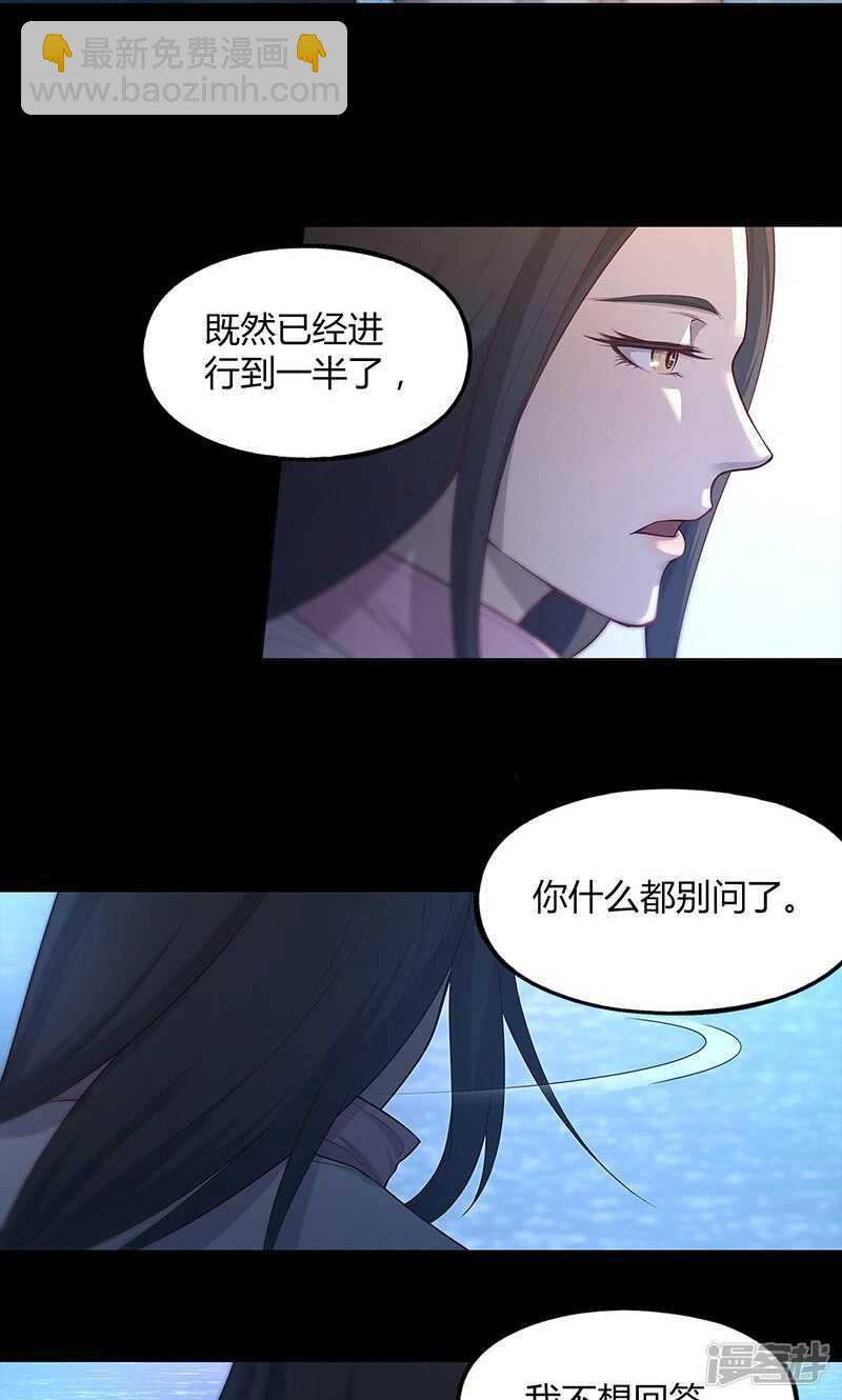 第68话4