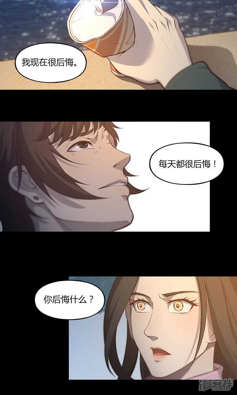第68话6