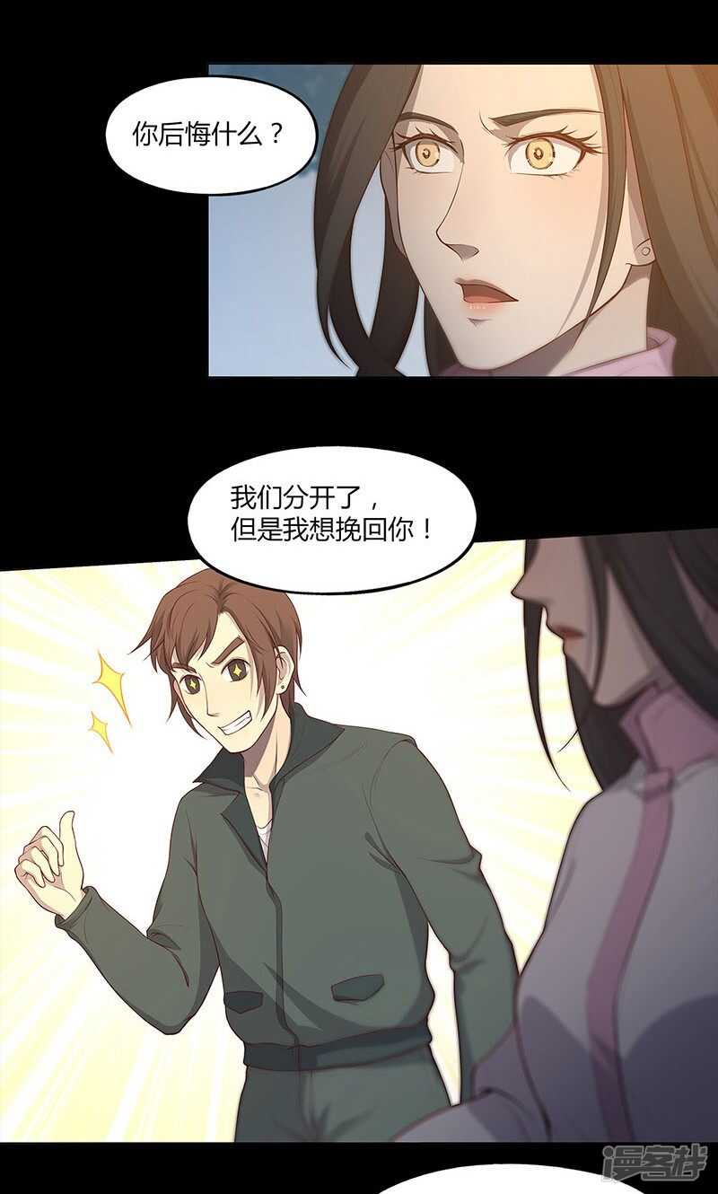 第68话7