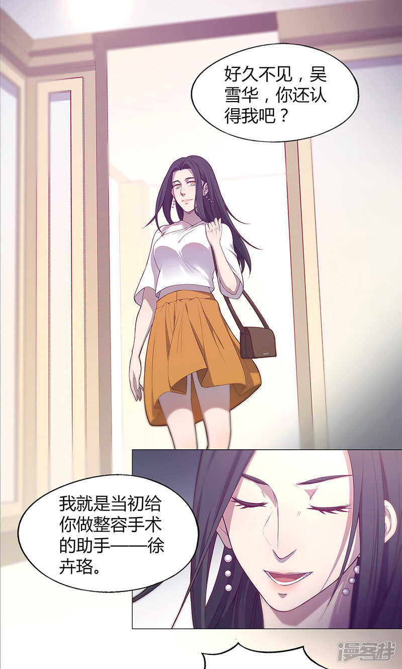 第74话1