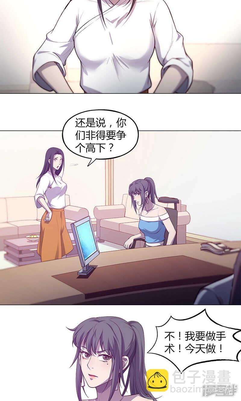第74话11