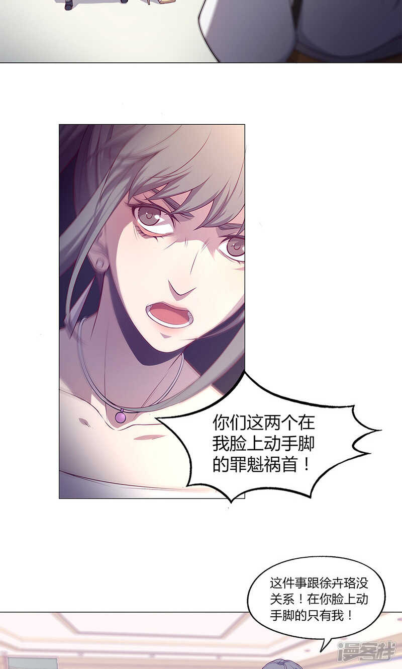 第74话3