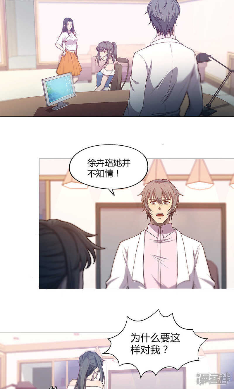 第74话4