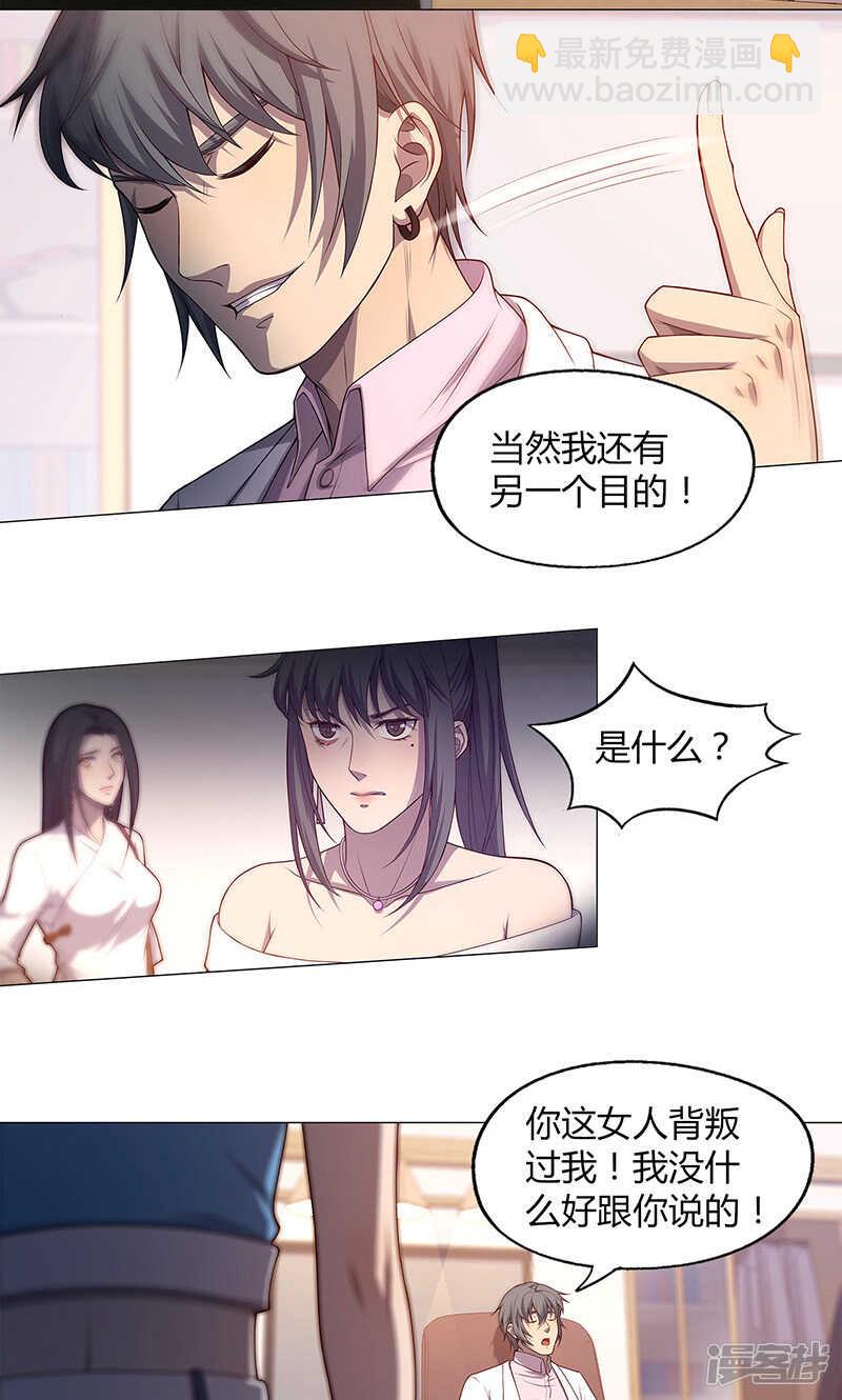 第74话6