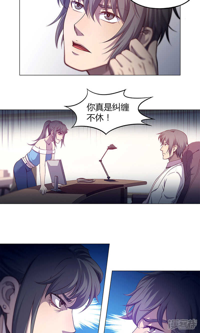 第74话8