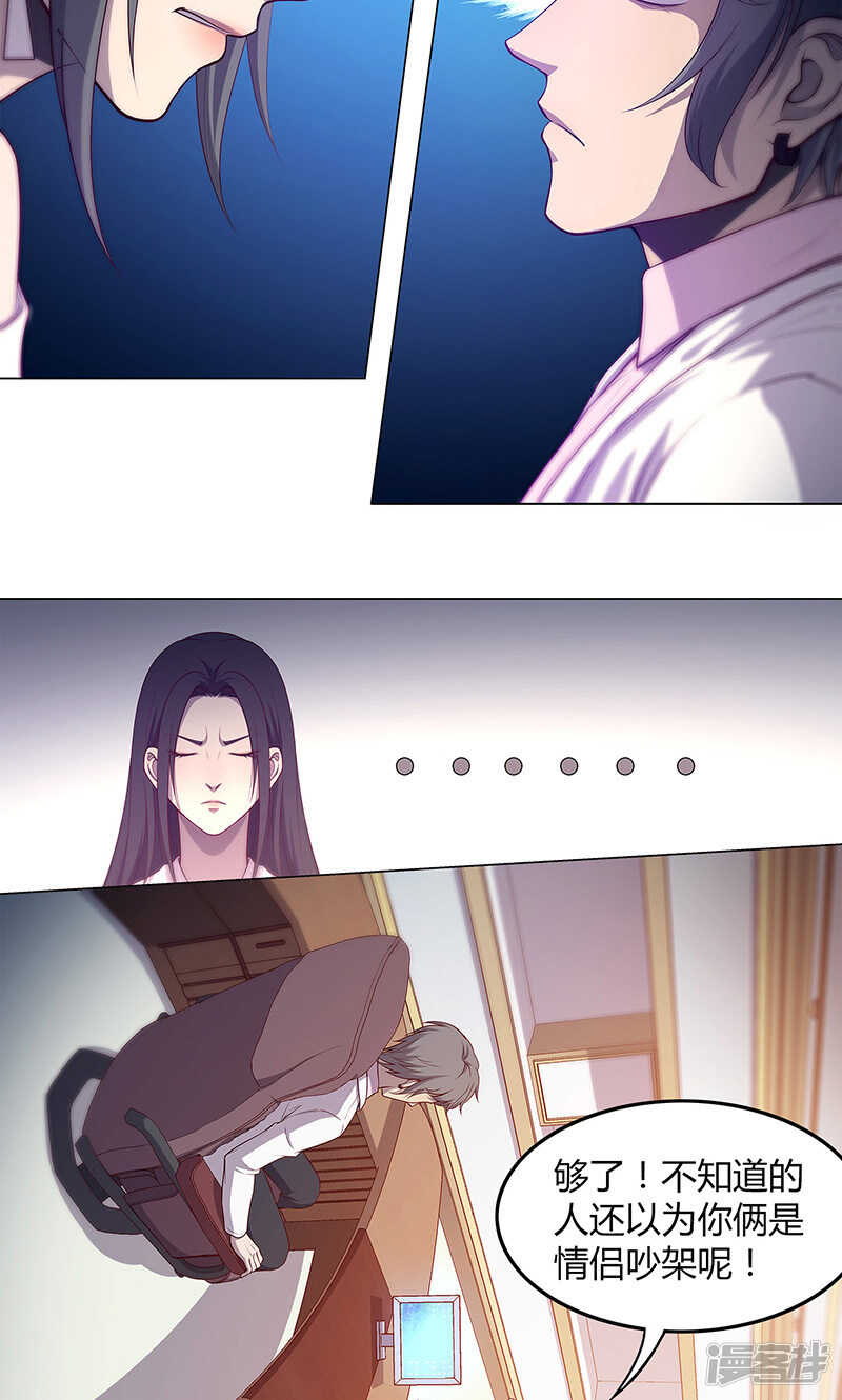 第74话9