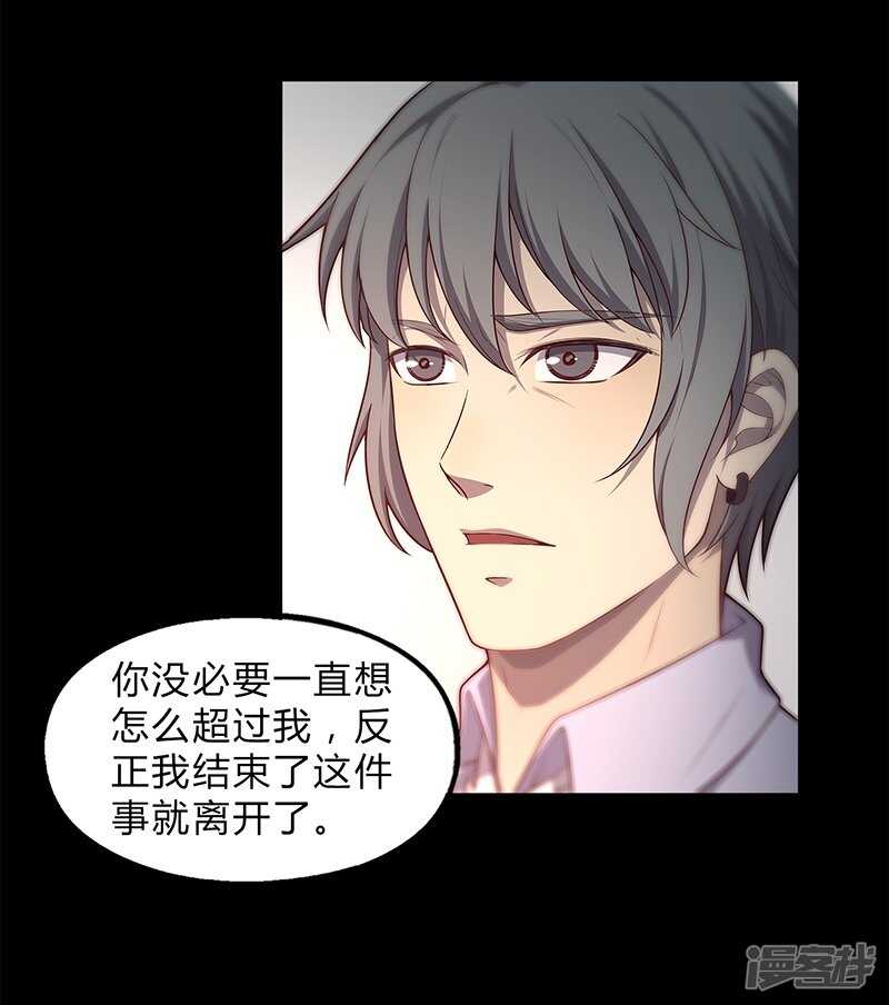 第87话15