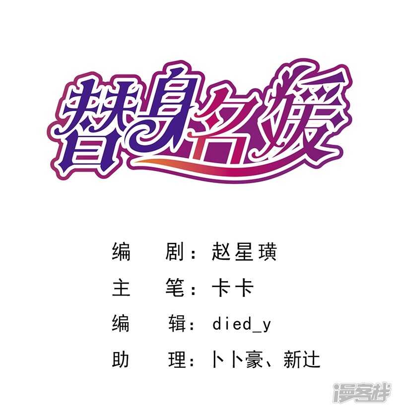 第89话0