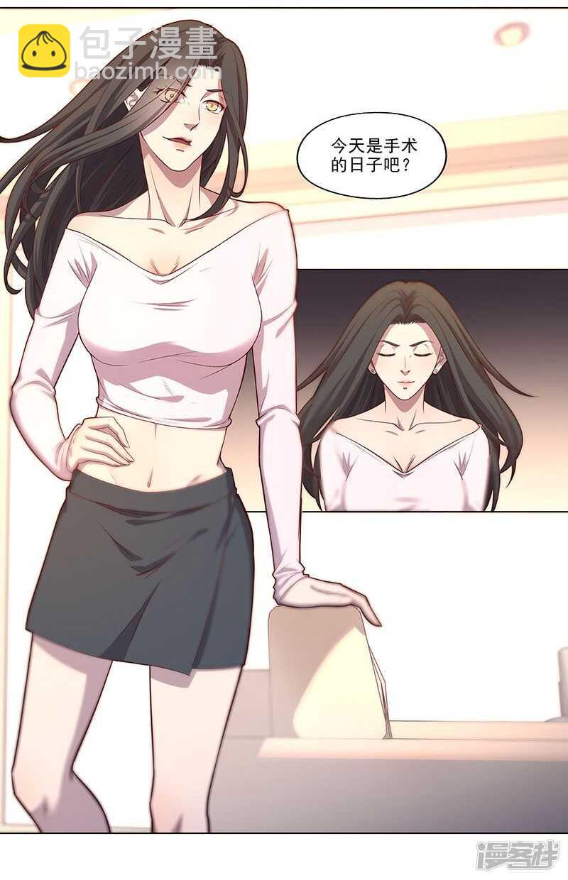 第89话13