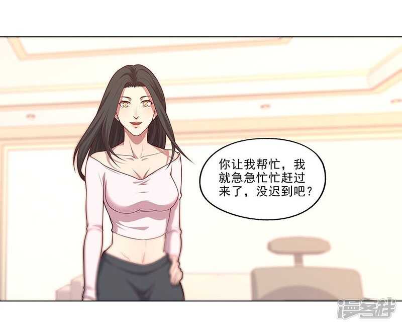 第89话15
