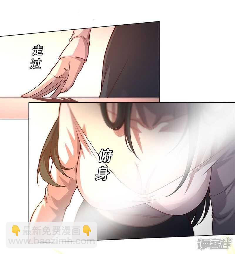 第89话17