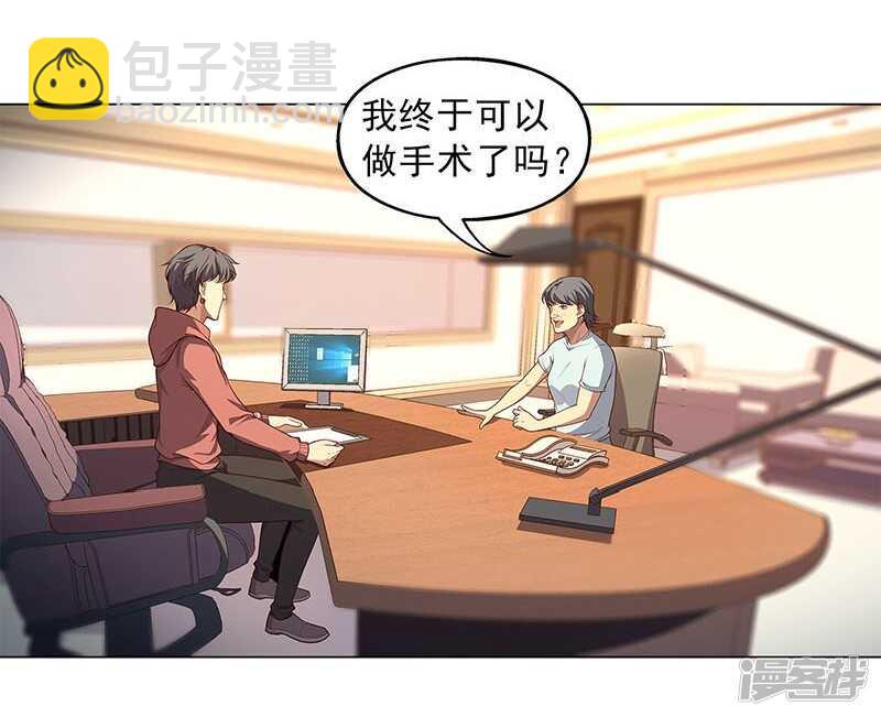 第89话2