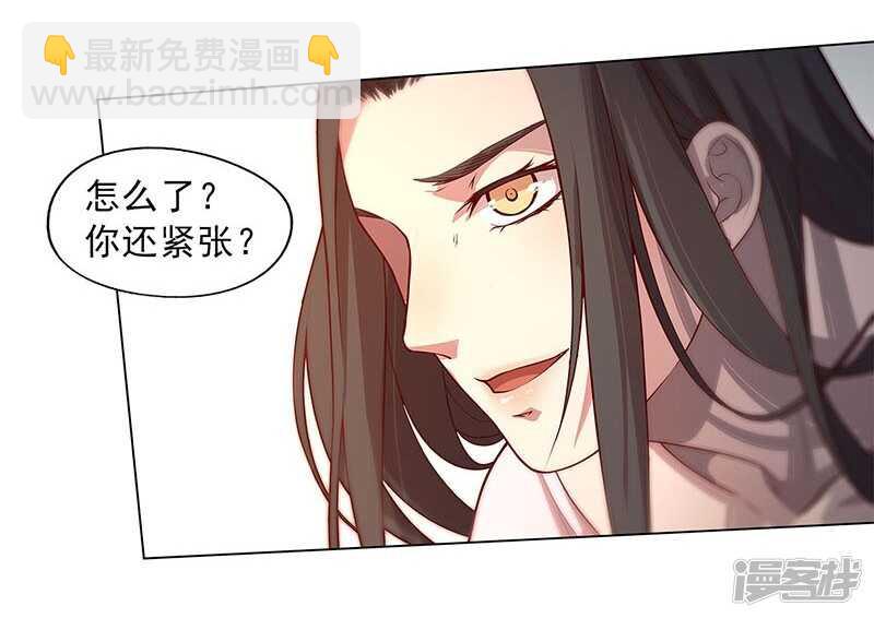 第89话20