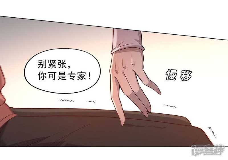 第89话21
