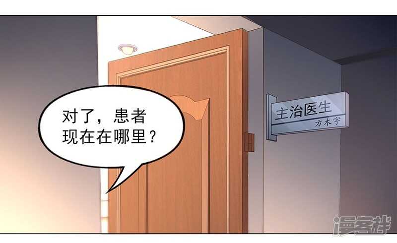 第89话23