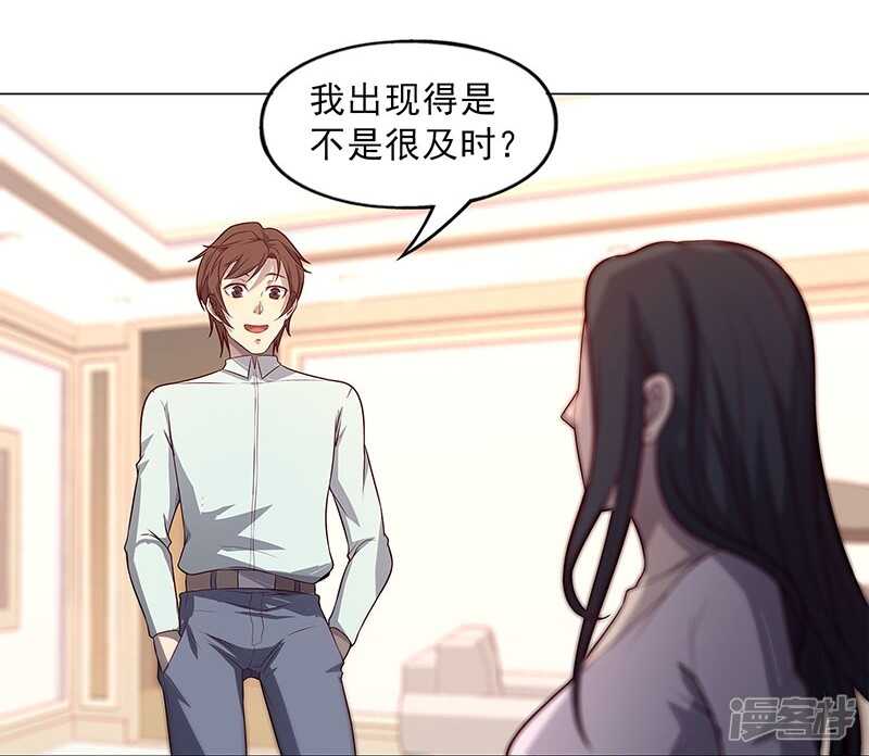 第89话27