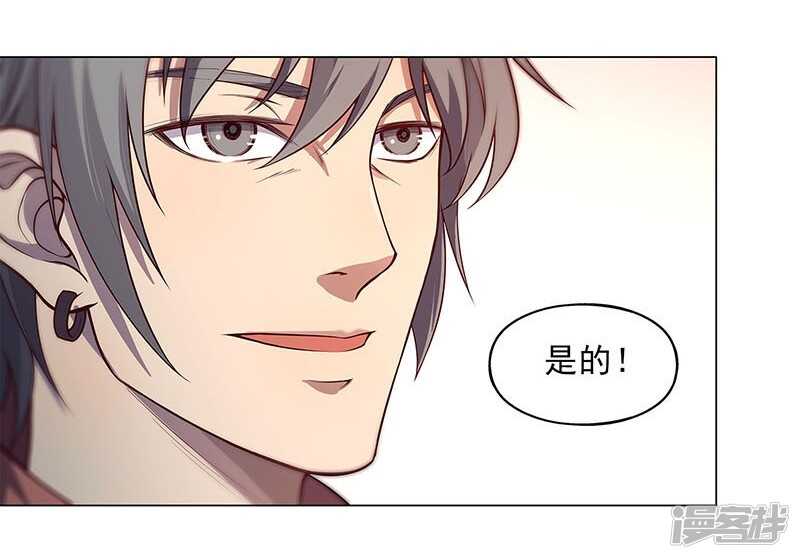 第89话3