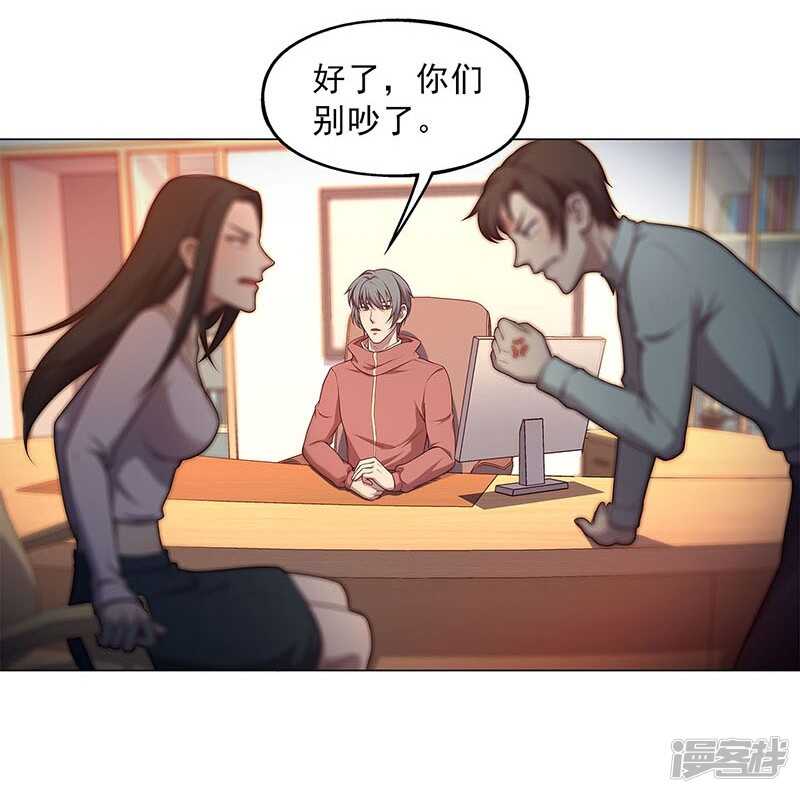 第89话32