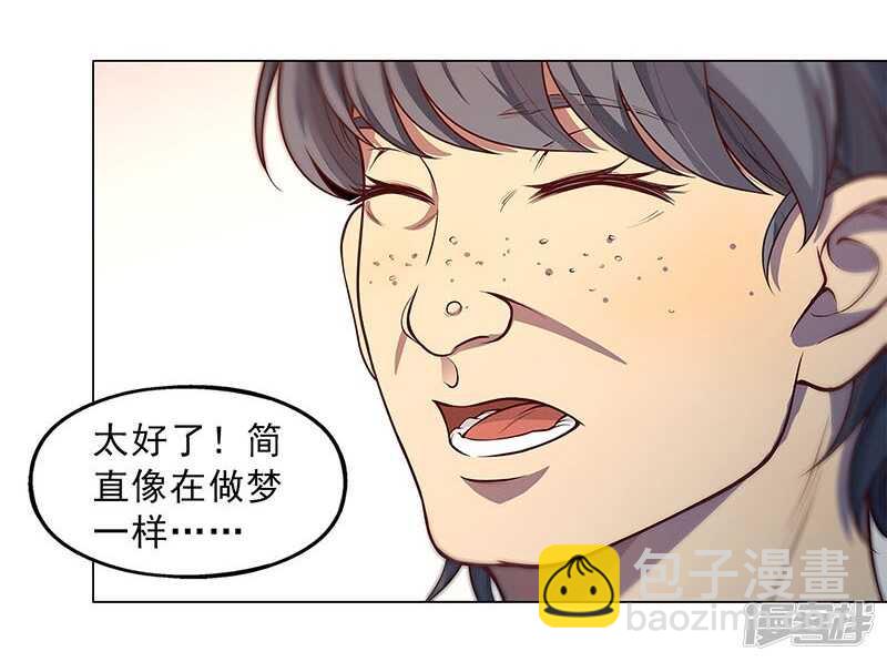 第89话4