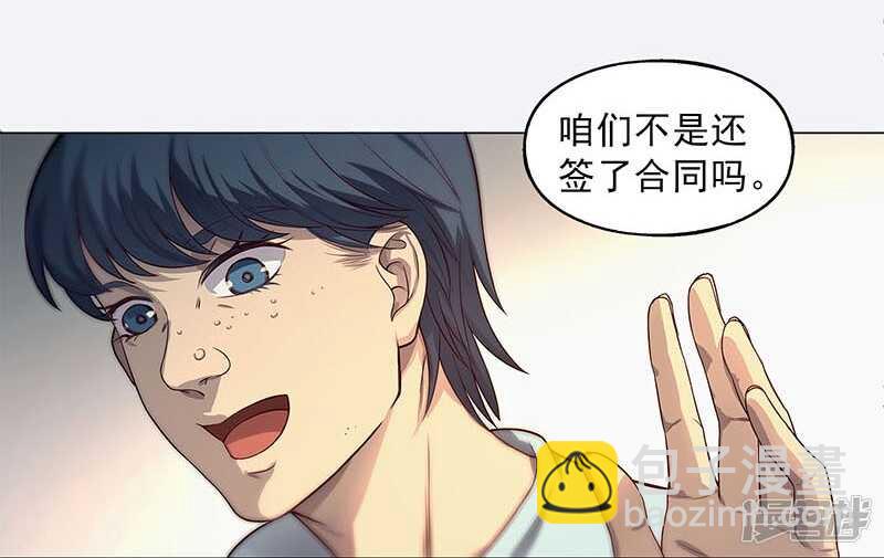 第89话8