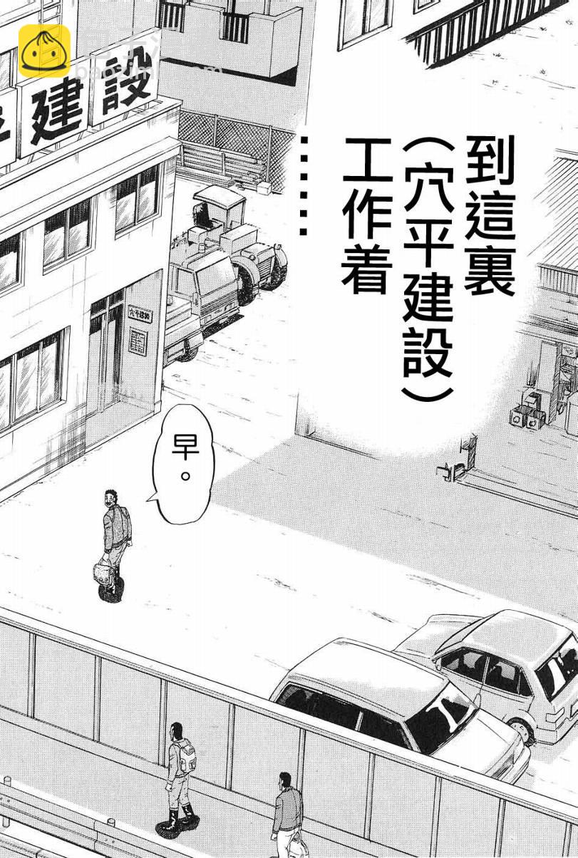 CH0111