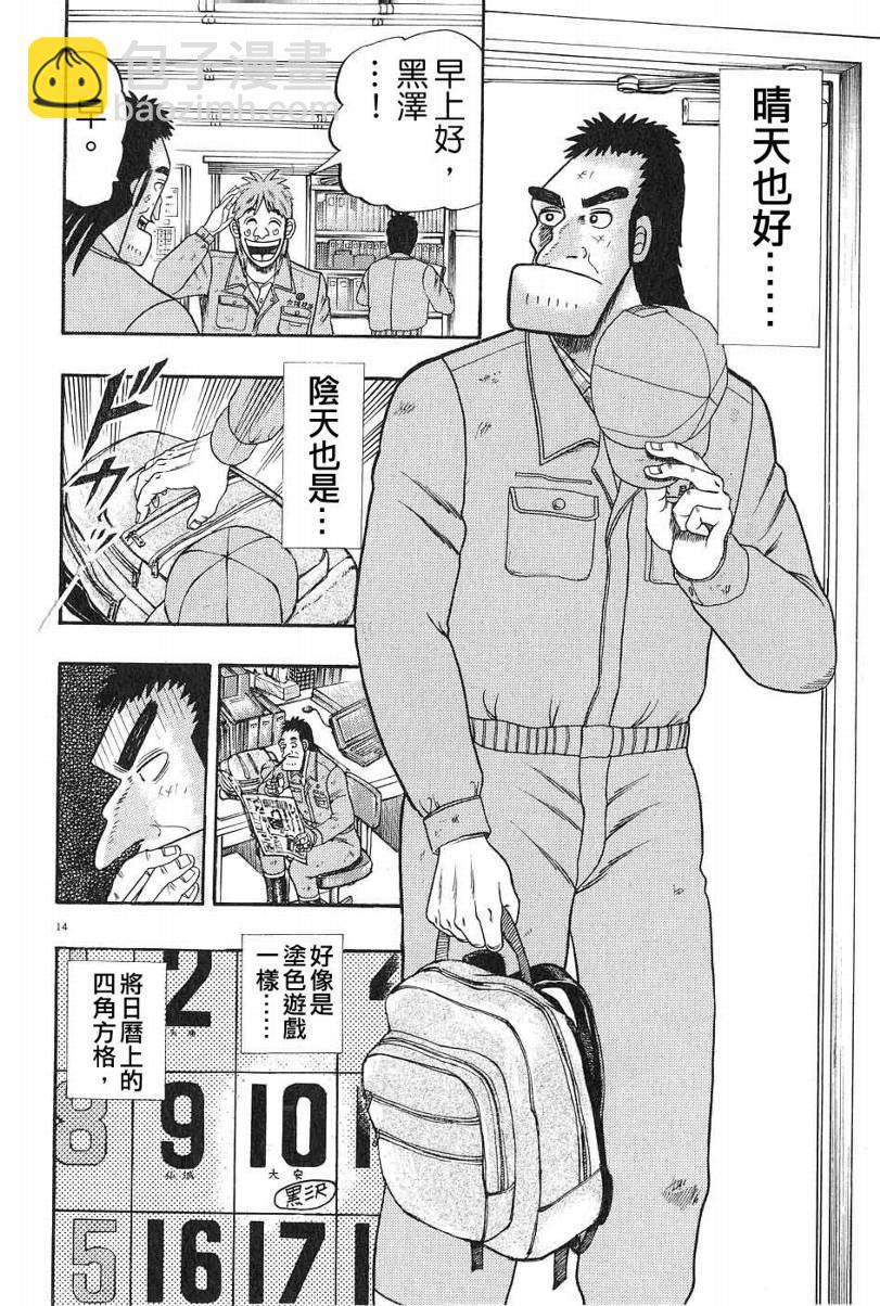 CH0113