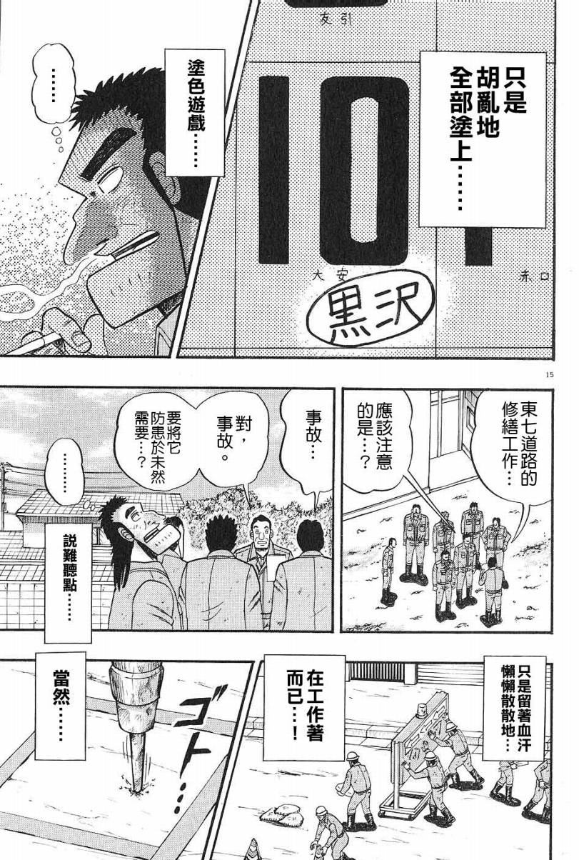 CH0114