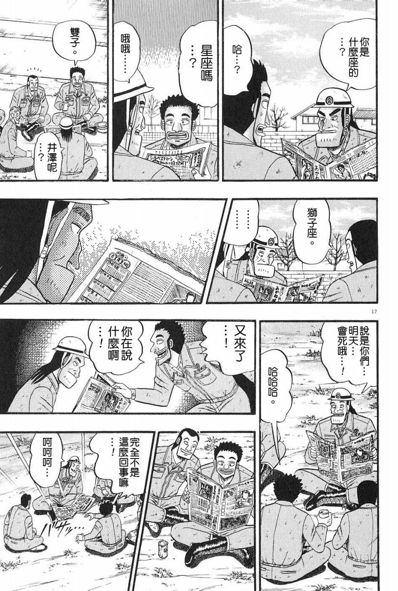 CH0116