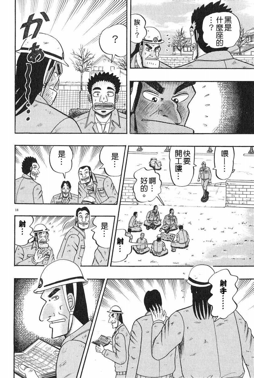 CH0117