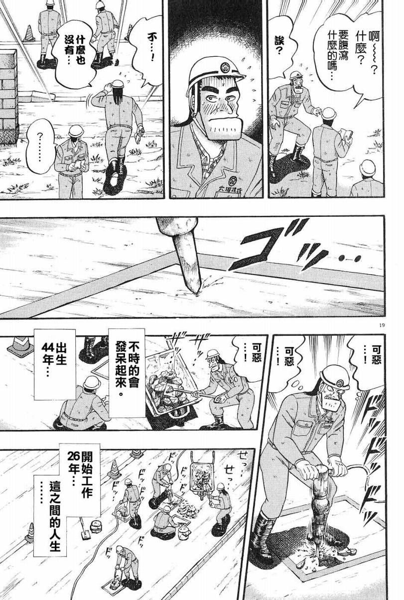 CH0118