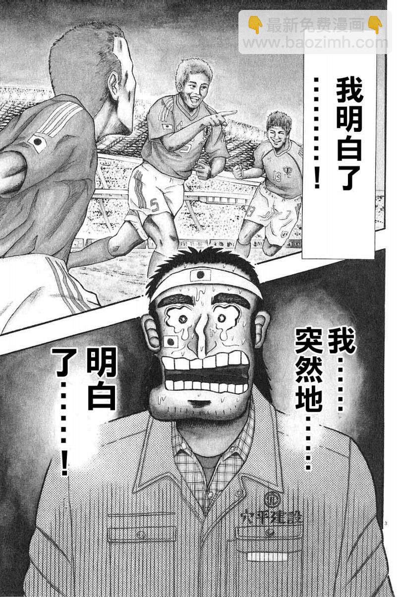 CH012