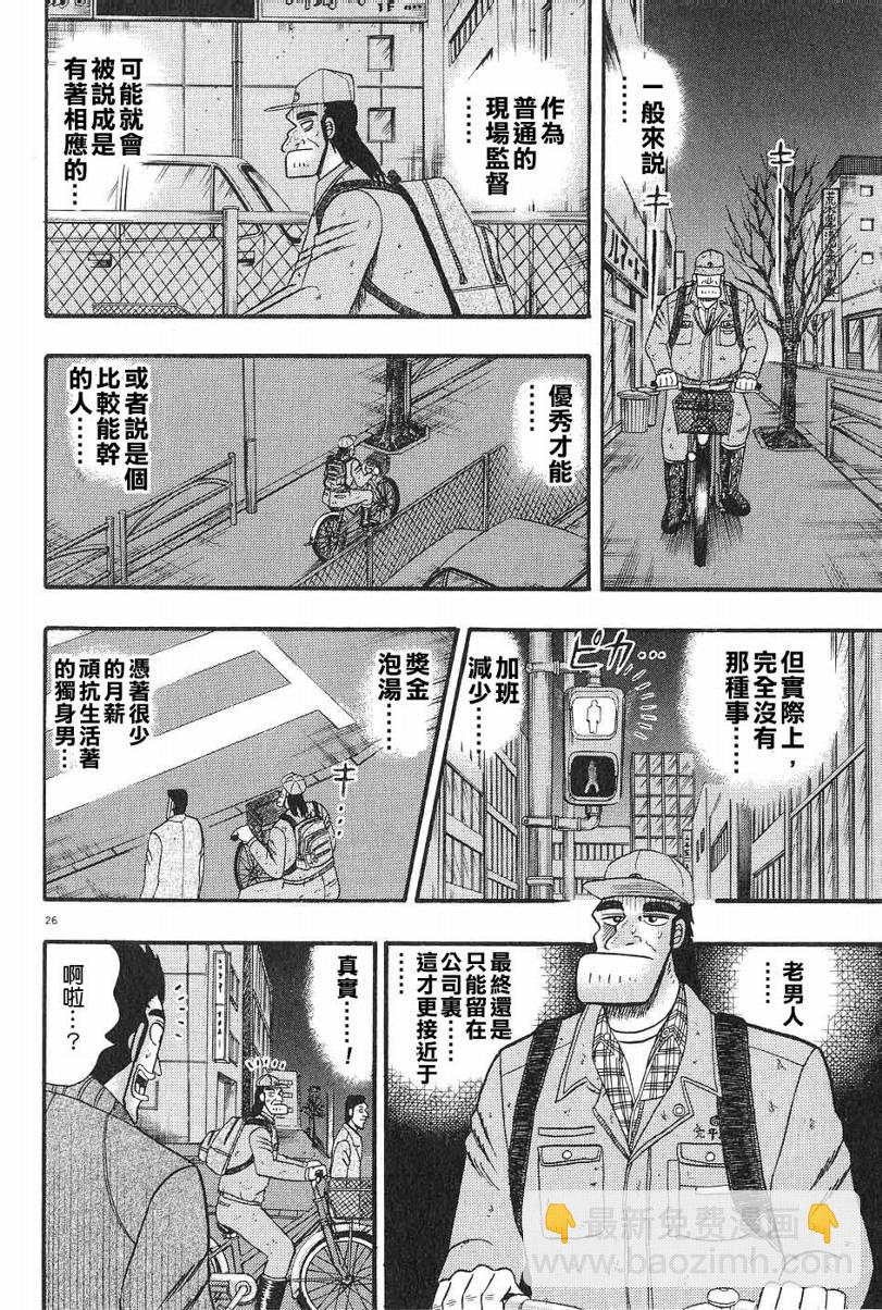 CH0125