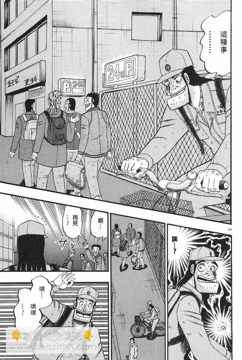 CH0128