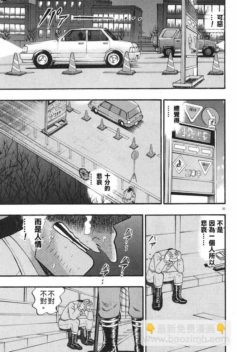 CH0130