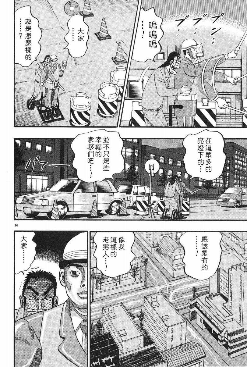 CH0135