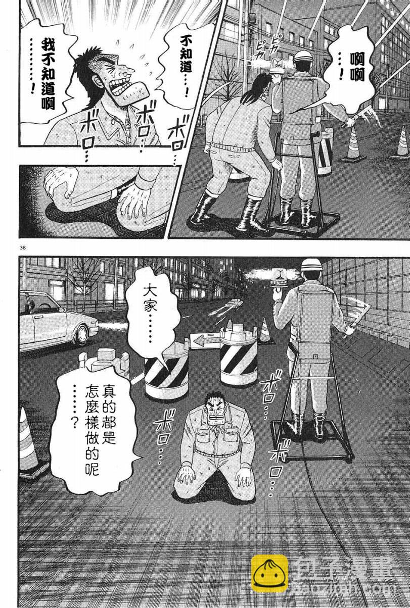 CH0137