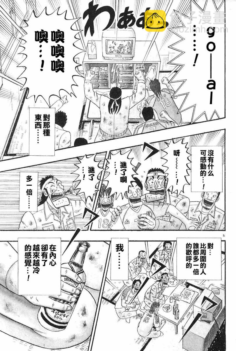 CH014