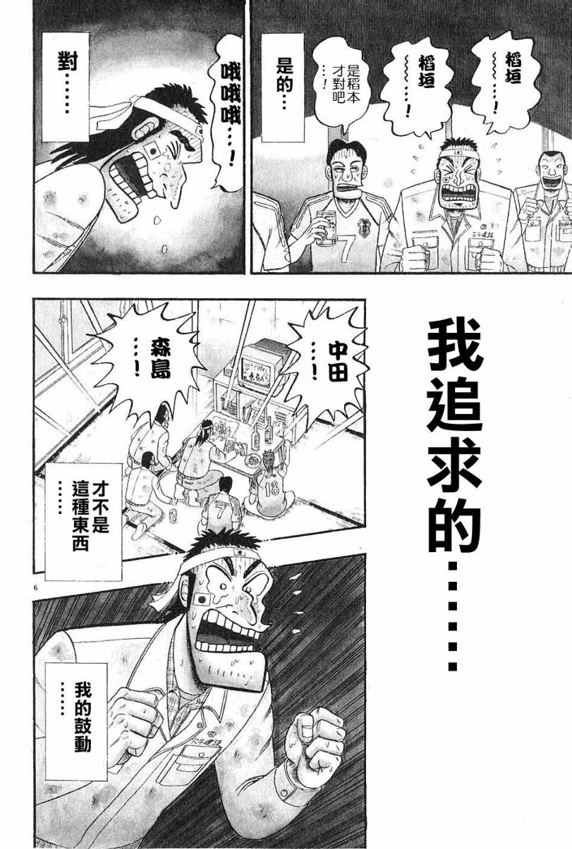 CH015