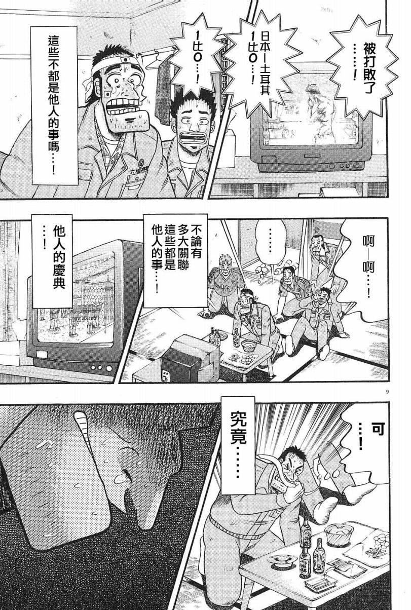 CH018