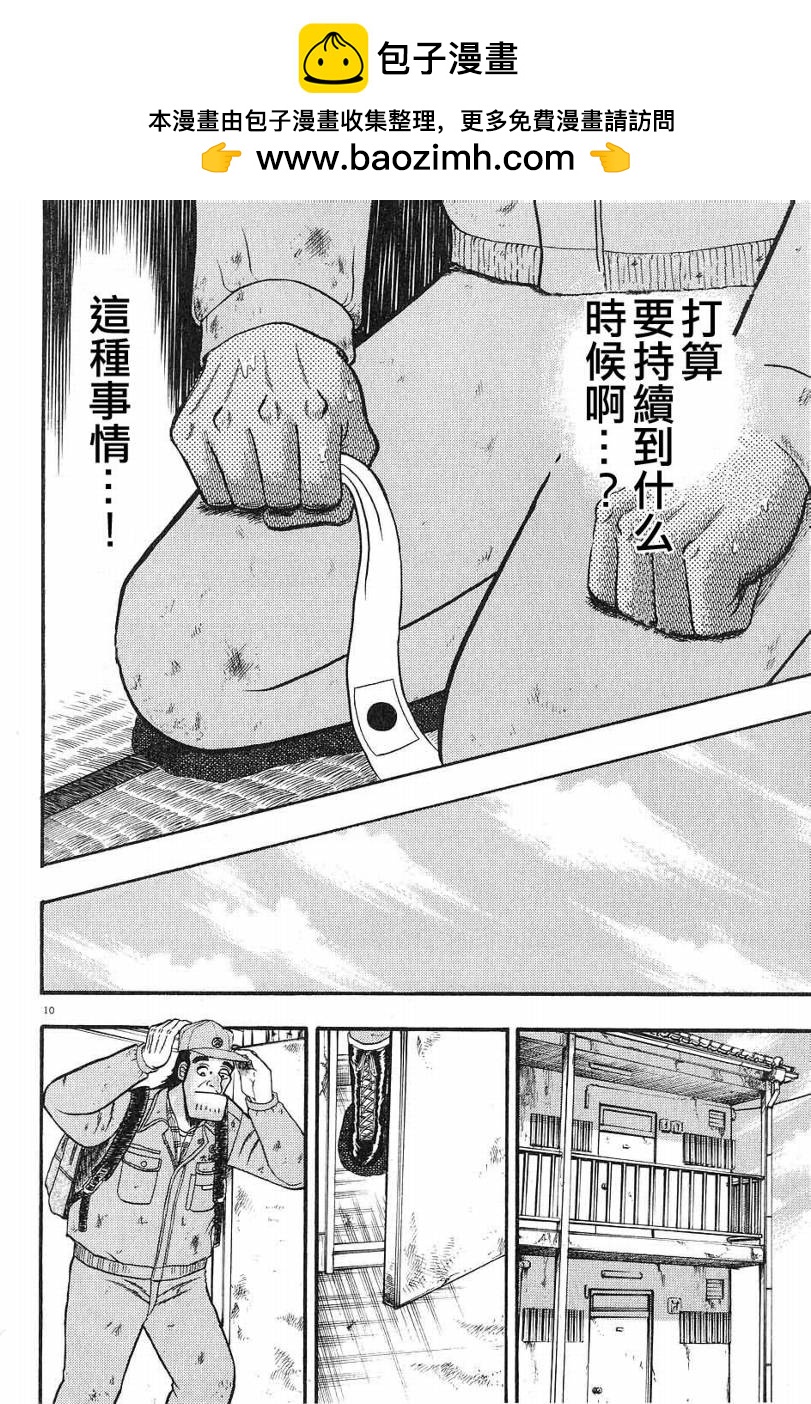 CH019