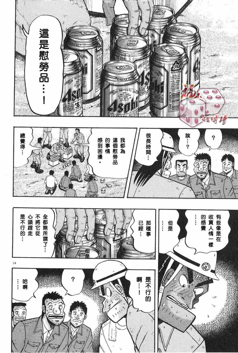 CH0313
