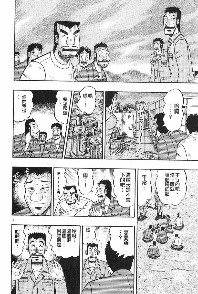 CH0315