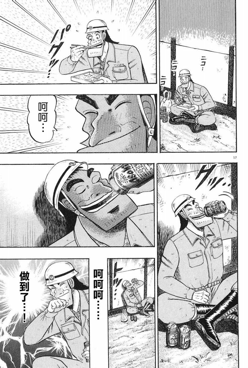 CH0316