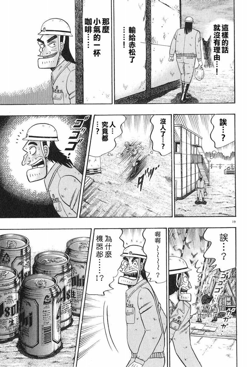 CH0318