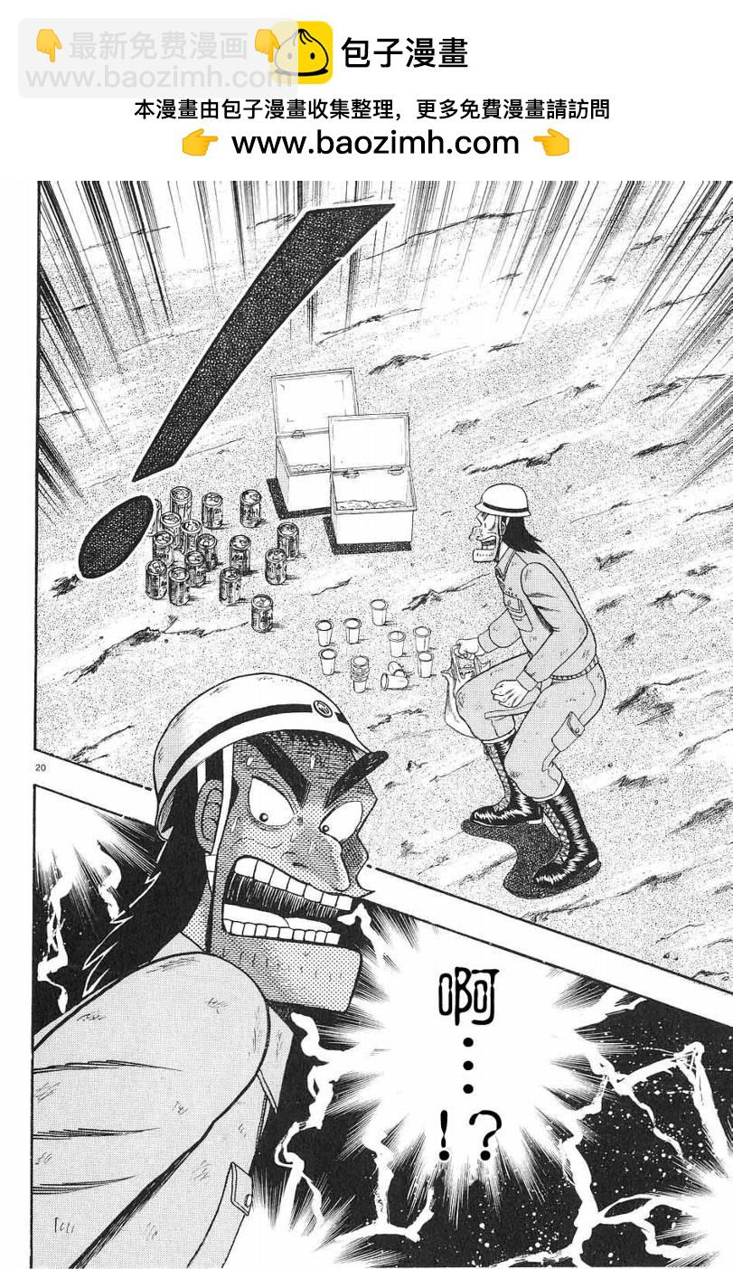 CH0319